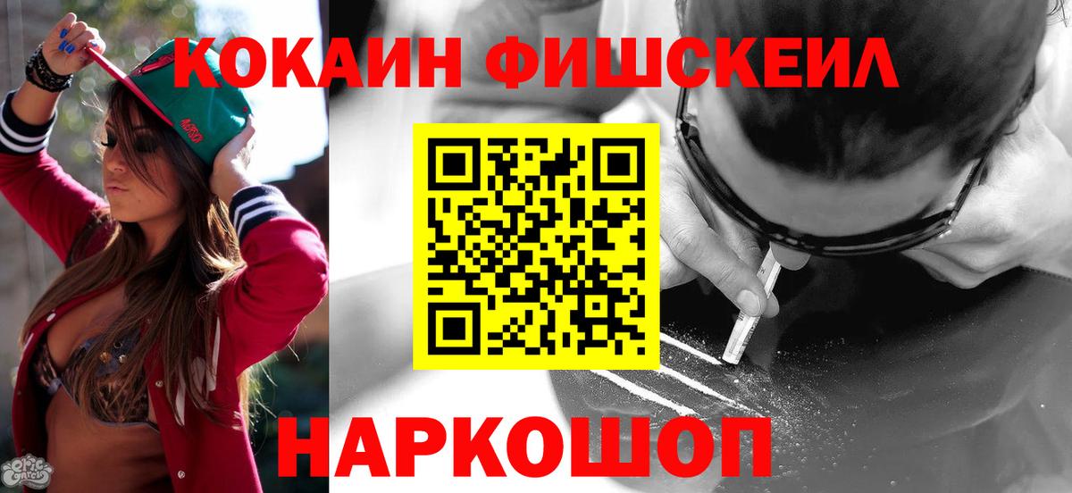 COCAIN 97% Малгобек
