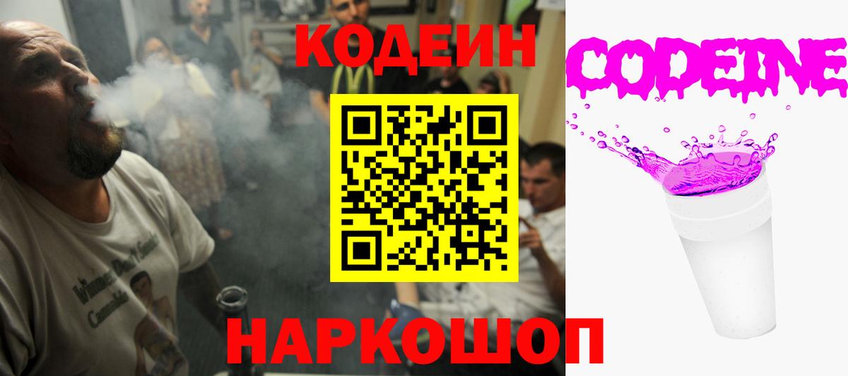 COCAIN  НБОМе  Малгобек  Вход с VPN  Меф МЯУ МЯУ   Каннабис  Лсд 25  ГАШИШ  АМФ кристаллы 