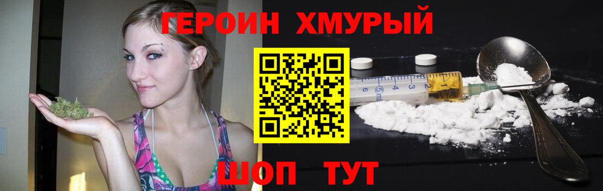 Героин афганец Малгобек