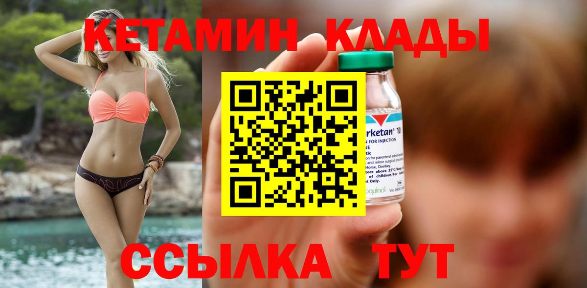  КОКАИН Малгобек