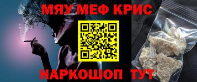 крисы Гусев