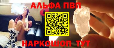 мяу мяу кристалл Гусиноозёрск