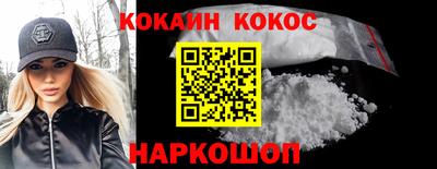 мяу мяу кристалл Гусиноозёрск