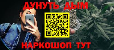 мяу мяу кристалл Гусиноозёрск