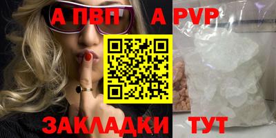 мяу мяу кристалл Гусиноозёрск