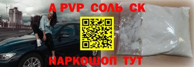 герыч Гусь-Хрустальный