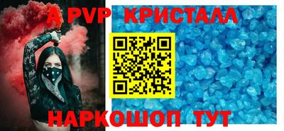 герыч Гусь-Хрустальный