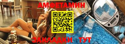мяу мяу кристалл Гусиноозёрск