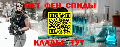 мяу мяу кристалл Гусиноозёрск