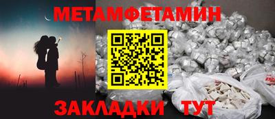 мяу мяу кристалл Гусиноозёрск