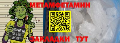 мяу мяу кристалл Гусиноозёрск