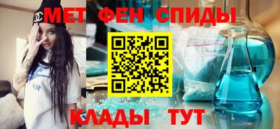 мяу мяу кристалл Гусиноозёрск