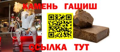 мяу мяу кристалл Гусиноозёрск