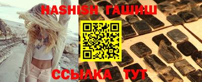 герыч Гусь-Хрустальный