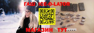 мяу мяу кристалл Гусиноозёрск