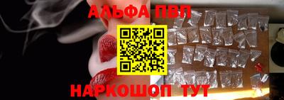 мяу мяу кристалл Гусиноозёрск