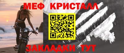 герыч Гусь-Хрустальный