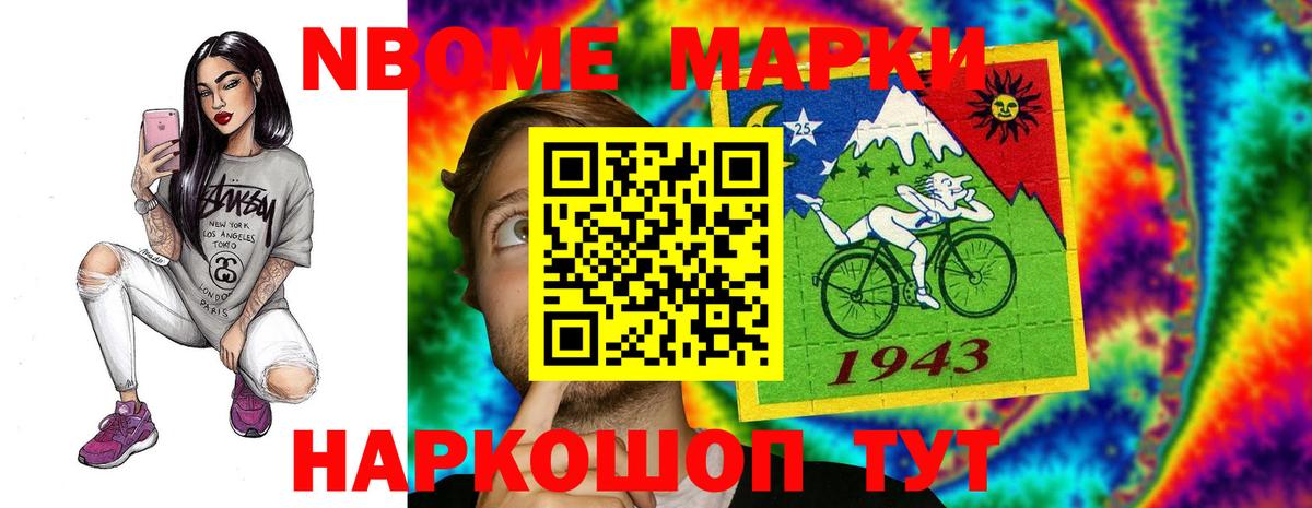 Лсд 25 экстази кислота Малгобек