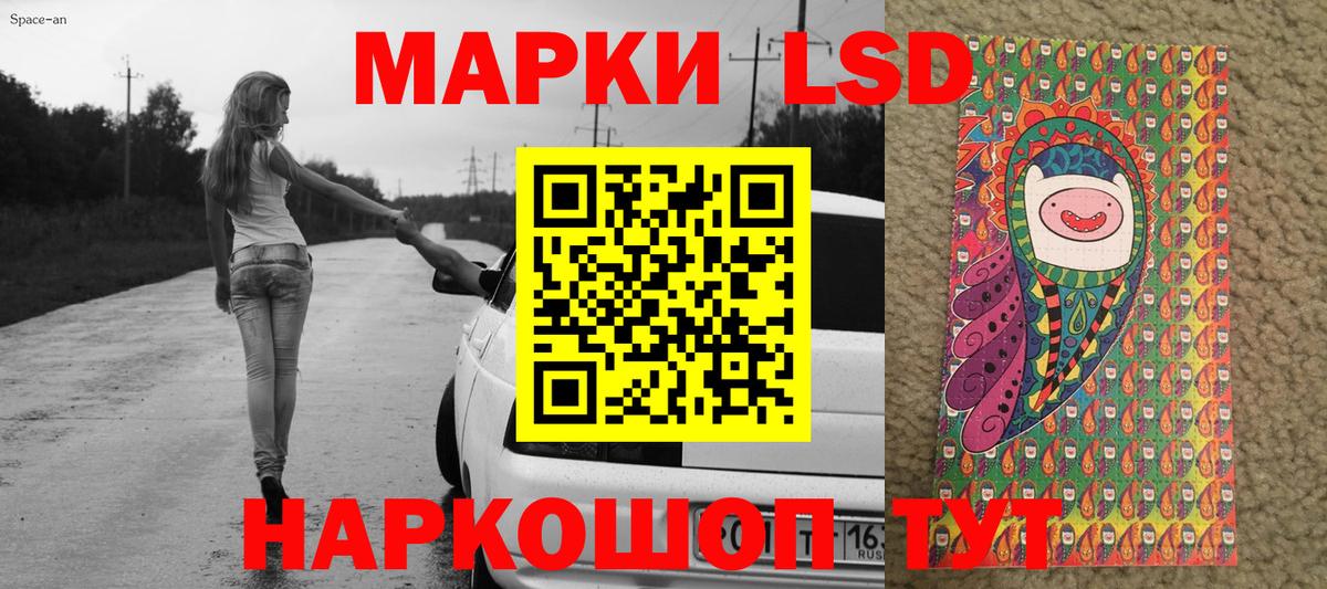 Марки NBOMe 1500мкг  Марки N-bome  Малгобек  Вход с VPN 