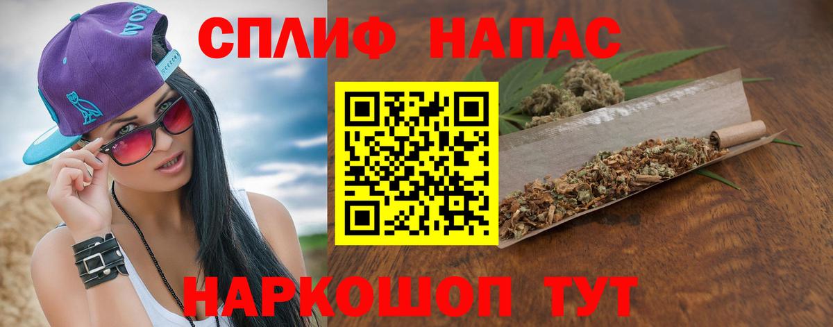 Шишки марихуана сатива Малгобек